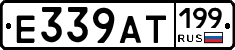%D0%95339%D0%90%D0%A2199