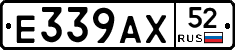 %D0%95339%D0%90%D0%A552