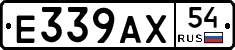 %D0%95339%D0%90%D0%A554