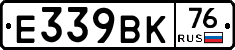 %D0%95339%D0%92%D0%9A76