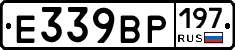 %D0%95339%D0%92%D0%A0197