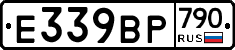 %D0%95339%D0%92%D0%A0790