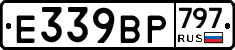 %D0%95339%D0%92%D0%A0797