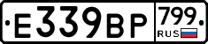 %D0%95339%D0%92%D0%A0799
