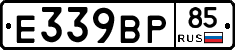 %D0%95339%D0%92%D0%A085