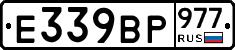 %D0%95339%D0%92%D0%A0977