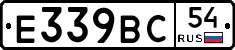 %D0%95339%D0%92%D0%A154