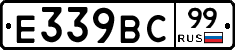 %D0%95339%D0%92%D0%A199