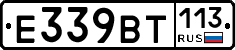 %D0%95339%D0%92%D0%A2113