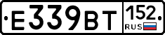 %D0%95339%D0%92%D0%A2152