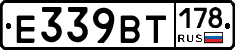 %D0%95339%D0%92%D0%A2178