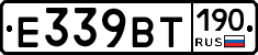 %D0%95339%D0%92%D0%A2190
