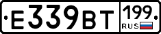 %D0%95339%D0%92%D0%A2199