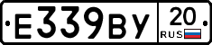 %D0%95339%D0%92%D0%A320