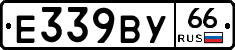 %D0%95339%D0%92%D0%A366