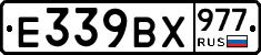 %D0%95339%D0%92%D0%A5977