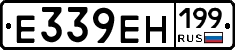 %D0%95339%D0%95%D0%9D199