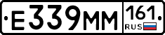%D0%95339%D0%9C%D0%9C161