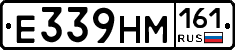%D0%95339%D0%9D%D0%9C161