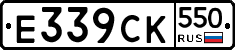 %D0%95339%D0%A1%D0%9A550