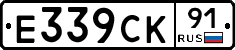%D0%95339%D0%A1%D0%9A91