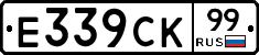 %D0%95339%D0%A1%D0%9A99