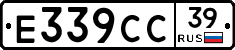 %D0%95339%D0%A1%D0%A139