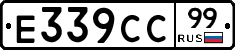 %D0%95339%D0%A1%D0%A199