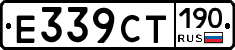 %D0%95339%D0%A1%D0%A2190