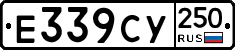 %D0%95339%D0%A1%D0%A3250