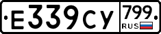 %D0%95339%D0%A1%D0%A3799