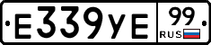 %D0%95339%D0%A3%D0%9599