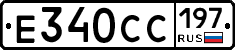 %D0%95340%D0%A1%D0%A1197