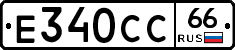 %D0%95340%D0%A1%D0%A166