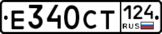 %D0%95340%D0%A1%D0%A2124