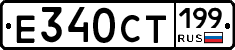 %D0%95340%D0%A1%D0%A2199