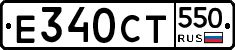 %D0%95340%D0%A1%D0%A2550