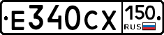%D0%95340%D0%A1%D0%A5150