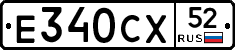 %D0%95340%D0%A1%D0%A552
