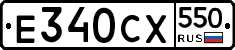 %D0%95340%D0%A1%D0%A5550