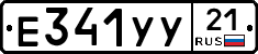 %D0%95341%D0%A3%D0%A321