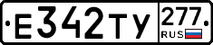 %D0%95342%D0%A2%D0%A3277