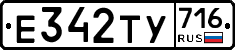 %D0%95342%D0%A2%D0%A3716