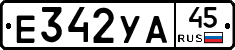 %D0%95342%D0%A3%D0%9045