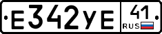 %D0%95342%D0%A3%D0%9541