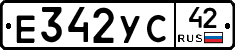 %D0%95342%D0%A3%D0%A142