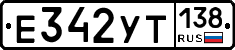 %D0%95342%D0%A3%D0%A2138
