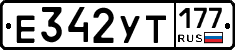 %D0%95342%D0%A3%D0%A2177
