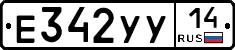 %D0%95342%D0%A3%D0%A314