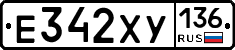 %D0%95342%D0%A5%D0%A3136